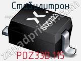 Стабилитрон PDZ33B.115 фотография 3.