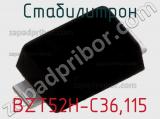 Стабилитрон  BZT52H-C36,115  фотография 2.