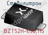 Стабилитрон  BZT52H-C36,115  фотография 3.