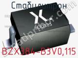 Стабилитрон  BZX384-B3V0,115  фотография 3.