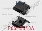 Диод  P6SMB540A  фотография 2.