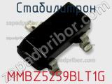 Стабилитрон  MMBZ5259BLT1G  фотография 2.