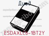 Диод  ESDAXLC6-1BT2Y  фотография 2.