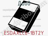 Диод  ESDAXLC6-1BT2Y  фотография 3.