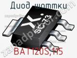 Диод Шоттки  BAT120S,115  фотография 3.