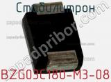 Стабилитрон  BZG03C180-M3-08  фотография 3.