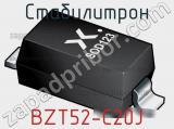 Стабилитрон BZT52-C20J 