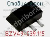 Стабилитрон BZV49-C39,115 фотография 3.