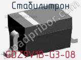 Стабилитрон GDZ9V1B-G3-08 