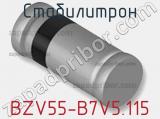 Стабилитрон  BZV55-B7V5,115  фотография 2.