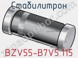 Стабилитрон  BZV55-B7V5,115  фотография 3.