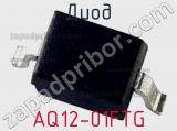 Диод  AQ12-01FTG  фотография 2.