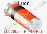 Диод  CLL2003 TR PBFREE  фотография 2.