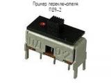 ПД9-2 схема, чертеж переключателя.