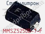 Стабилитрон  MMSZ5250B-7-F  фотография 2.