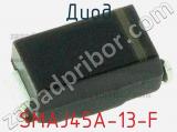 Диод  SMAJ45A-13-F  фотография 2.