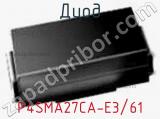 Диод  P4SMA27CA-E3/61  фотография 2.