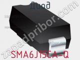 Диод SMA6J15CA-Q