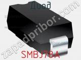 Диод  SMBJ78A  фотография 3.