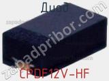 Диод CPDF12V-HF