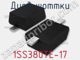 Диод Шоттки 1SS380TE-17 фотография 2.