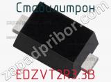 Стабилитрон  EDZVT2R3.3B  фотография 2.