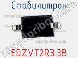 Стабилитрон  EDZVT2R3.3B  фотография 3.