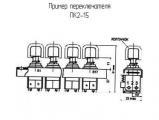 ПК2-15 
