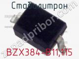 Стабилитрон  BZX384-B11,115  фотография 2.