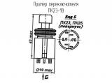 ПК23-1В схема, чертеж переключателя.
