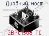 Диодный мост GBPC1508 T0