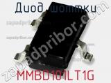 Диод Шоттки MMBD101LT1G фотография 3.