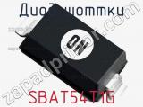 Диод Шоттки SBAT54T1G 