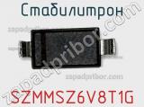 Стабилитрон  SZMMSZ6V8T1G  фотография 3.