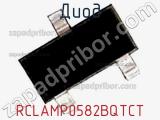 Диод  RCLAMP0582BQTCT  фотография 2.