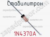 Стабилитрон  1N4370A  фотография 3.