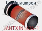 Стабилитрон JANTX1N4626-1 