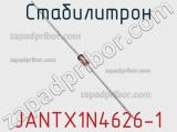 Стабилитрон  JANTX1N4626-1  фотография 2.