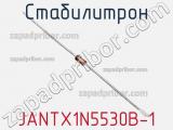 Стабилитрон  JANTX1N5530B-1  фотография 2.