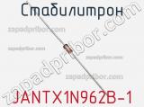 Стабилитрон  JANTX1N962B-1  фотография 2.