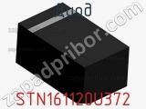 Диод  STN161120U372  фотография 2.
