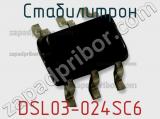 Стабилитрон DSL03-024SC6 фотография 2.