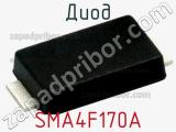 Диод SMA4F170A 