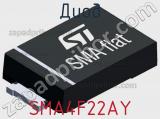 Диод  SMA4F22AY  фотография 2.