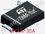 Диод  SMA4F30A  фотография 2.