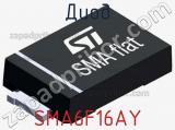 Диод  SMA6F16AY  фотография 2.