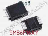 Диод  SMB6F16AY  фотография 2.