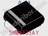 Диод  SMB6F33AY  фотография 2.