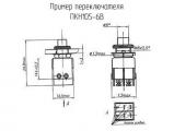 ПКН105-6В - Переключатель - схема, чертеж.