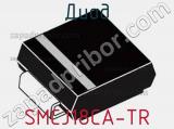 Диод  SMCJ18CA-TR  фотография 3.